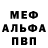 Amphetamine Розовый Laki Mix
