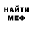 Метадон мёд Yura`s Life