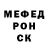 Alpha-PVP кристаллы Hlebuushekk