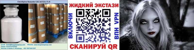 БУТИРАТ бутандиол  Любим 