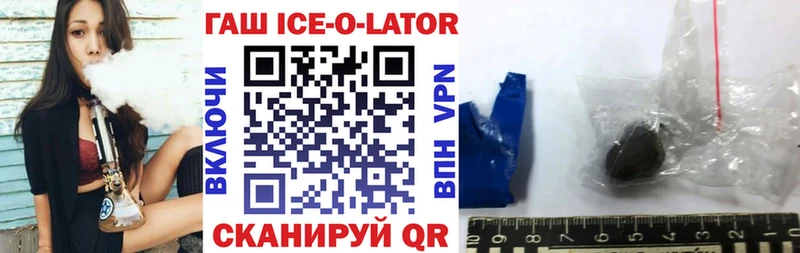 ГАШИШ 40% ТГК Любим