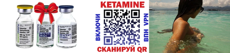 Кетамин ketamine Любим