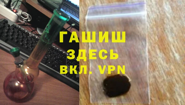 гашиш Алзамай