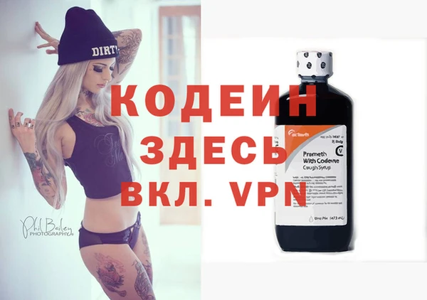 бутик Покровск