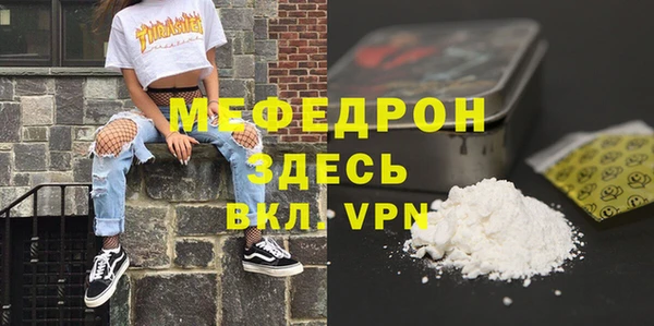 кокаин Покров