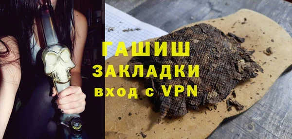 стаф Покачи
