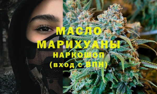 мефедрон Алексеевка