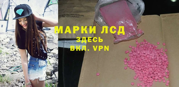 мефедрон Алексеевка