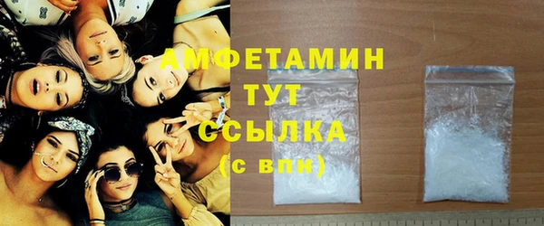 мефедрон Алексеевка