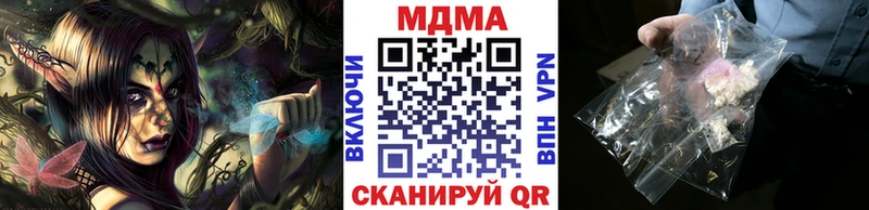 MDMA молли  закладки  Любим 