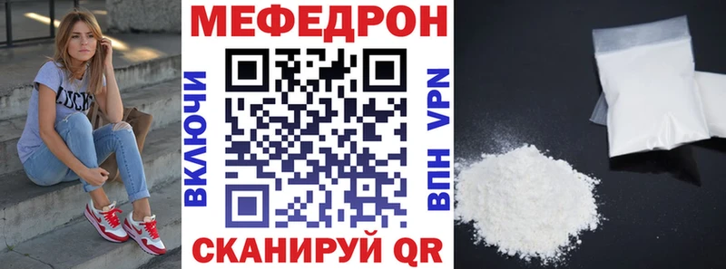 МЕФ кристаллы  что такое наркотик  Любим 