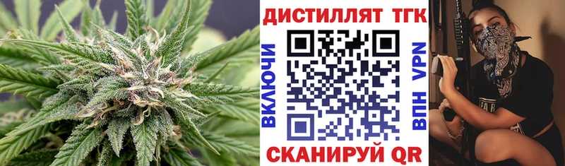 MEGA маркетплейс  Любим  Дистиллят ТГК THC oil  продажа наркотиков 
