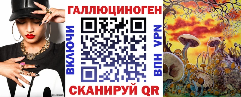 ОМГ ОМГ маркетплейс Любим Псилоцибиновые грибы Magic Shrooms